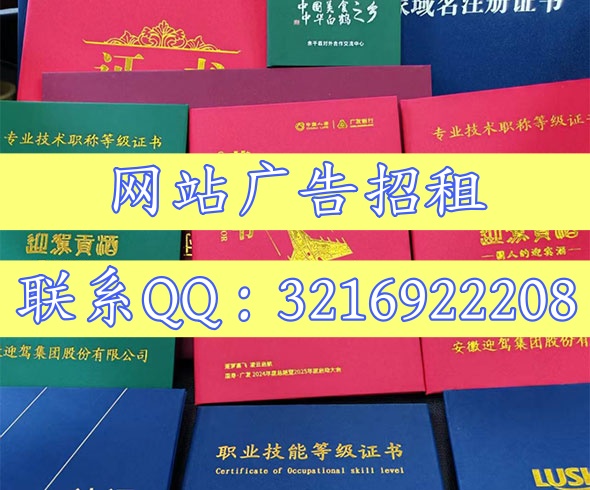 南京毕业证房产证定制网